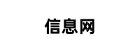 下载网